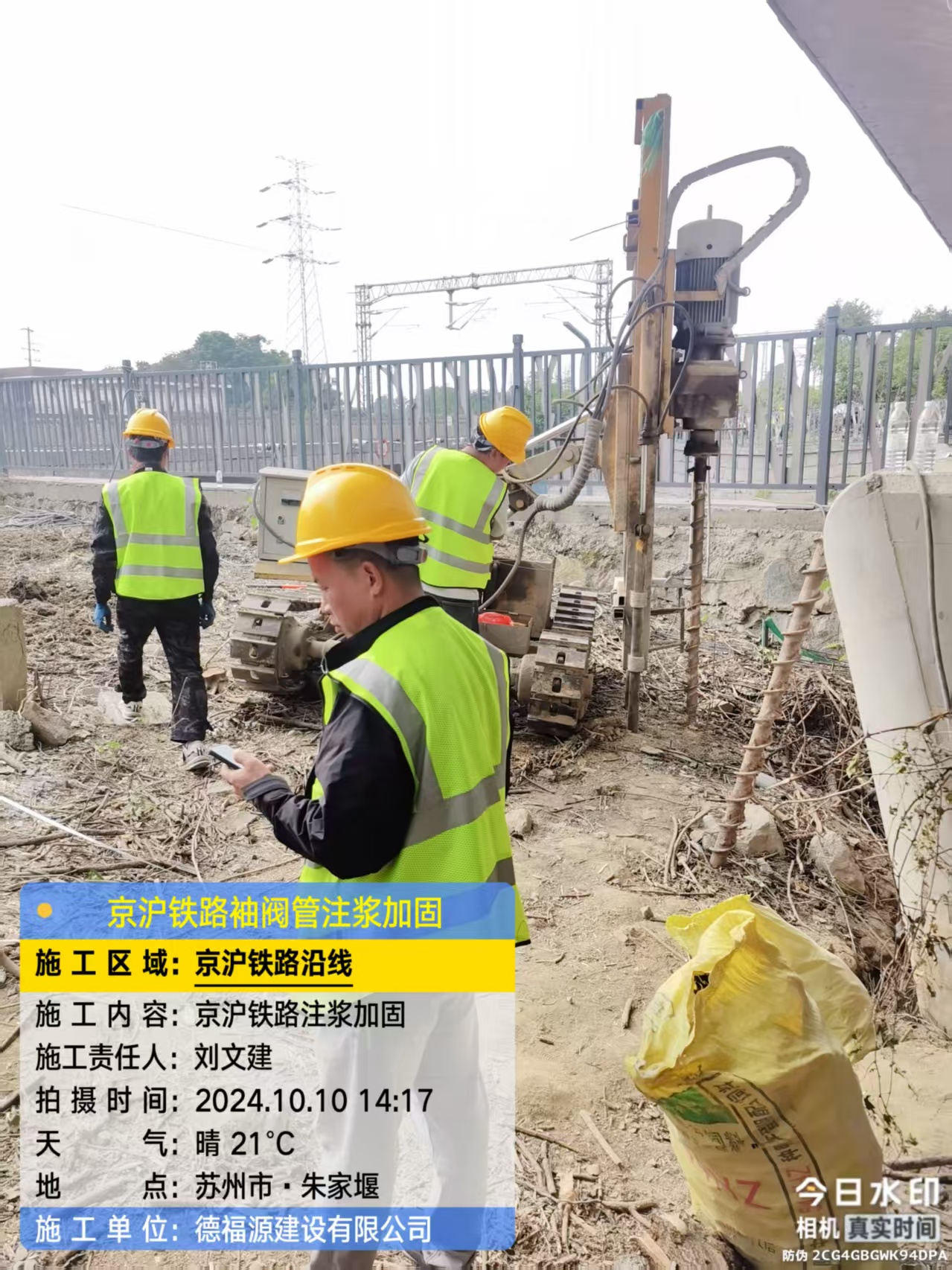 九湖镇注浆加固法施工流程是怎样的？